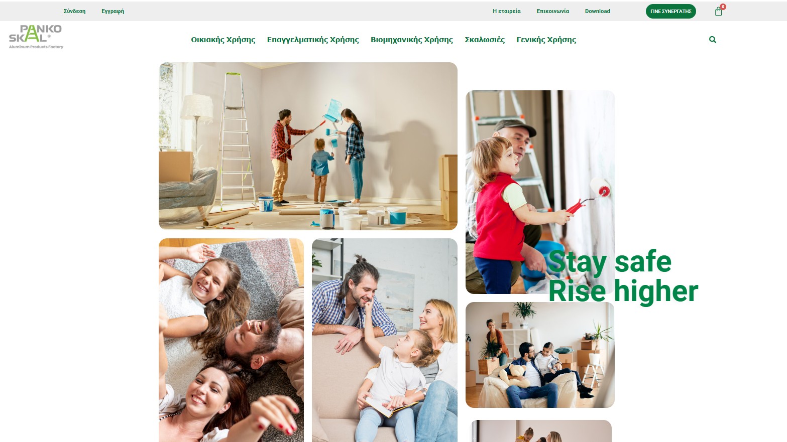 portfolio δημιουργια eshop