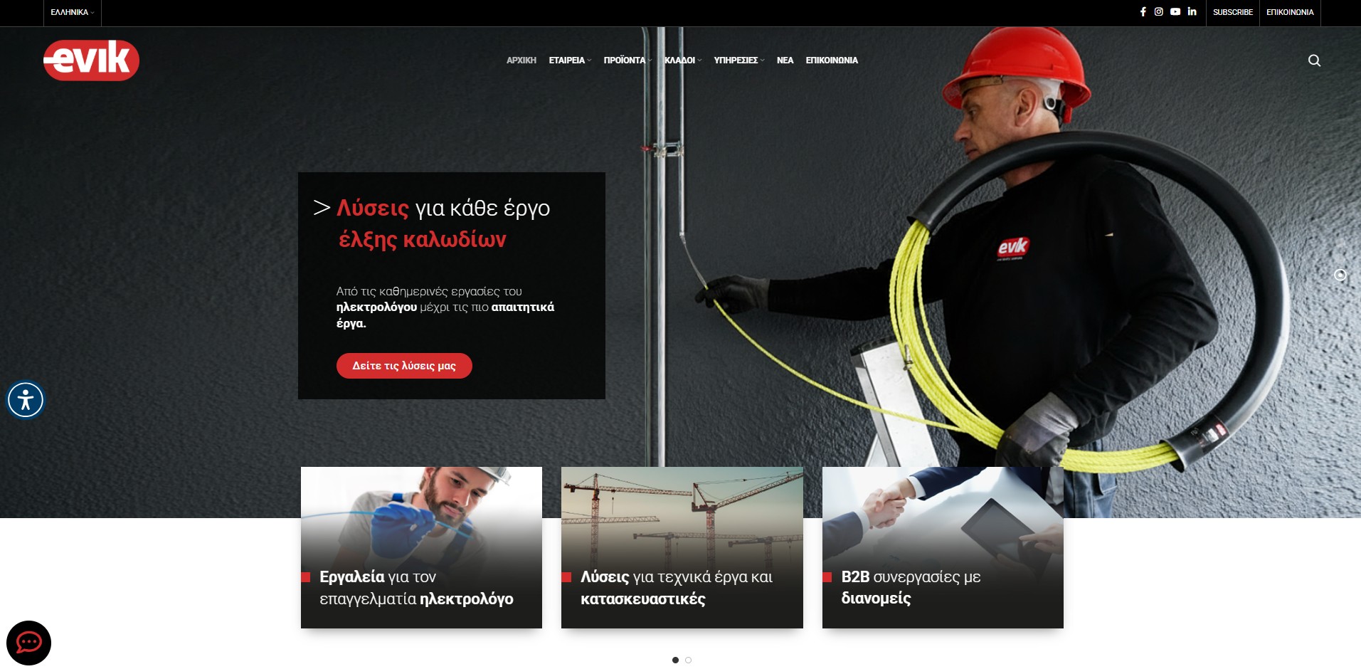 portfolio δημιουργια eshop