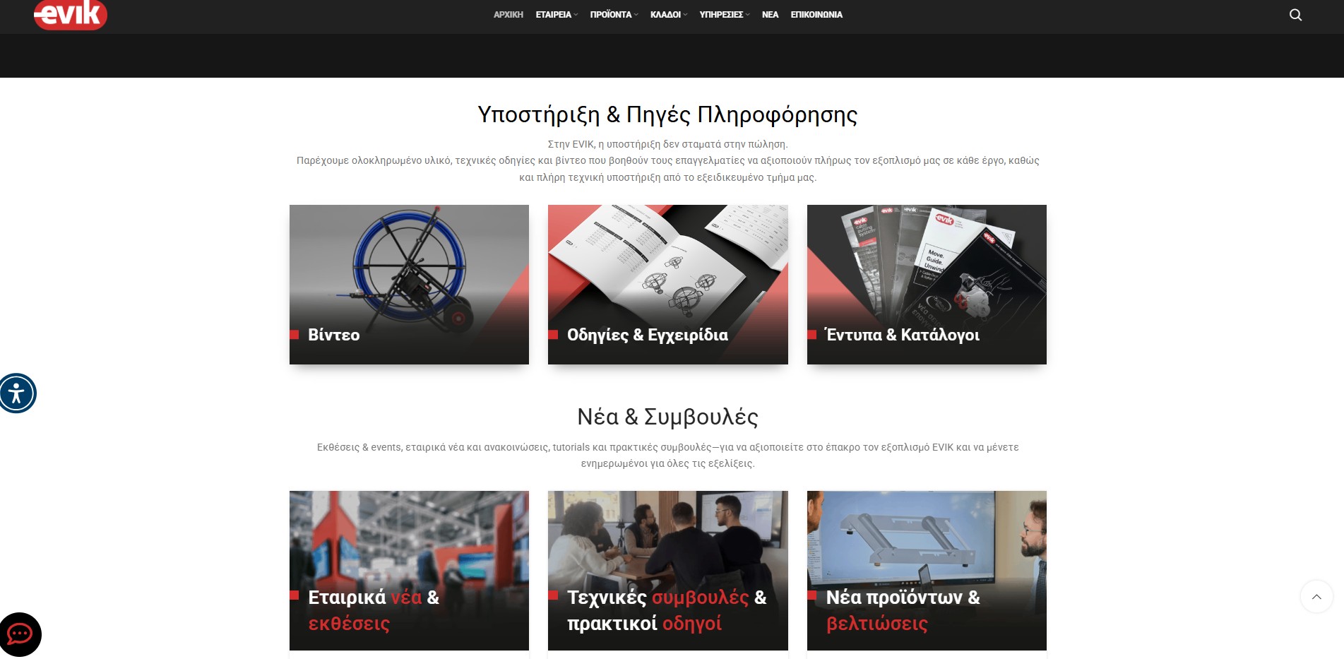 portfolio δημιουργια eshop
