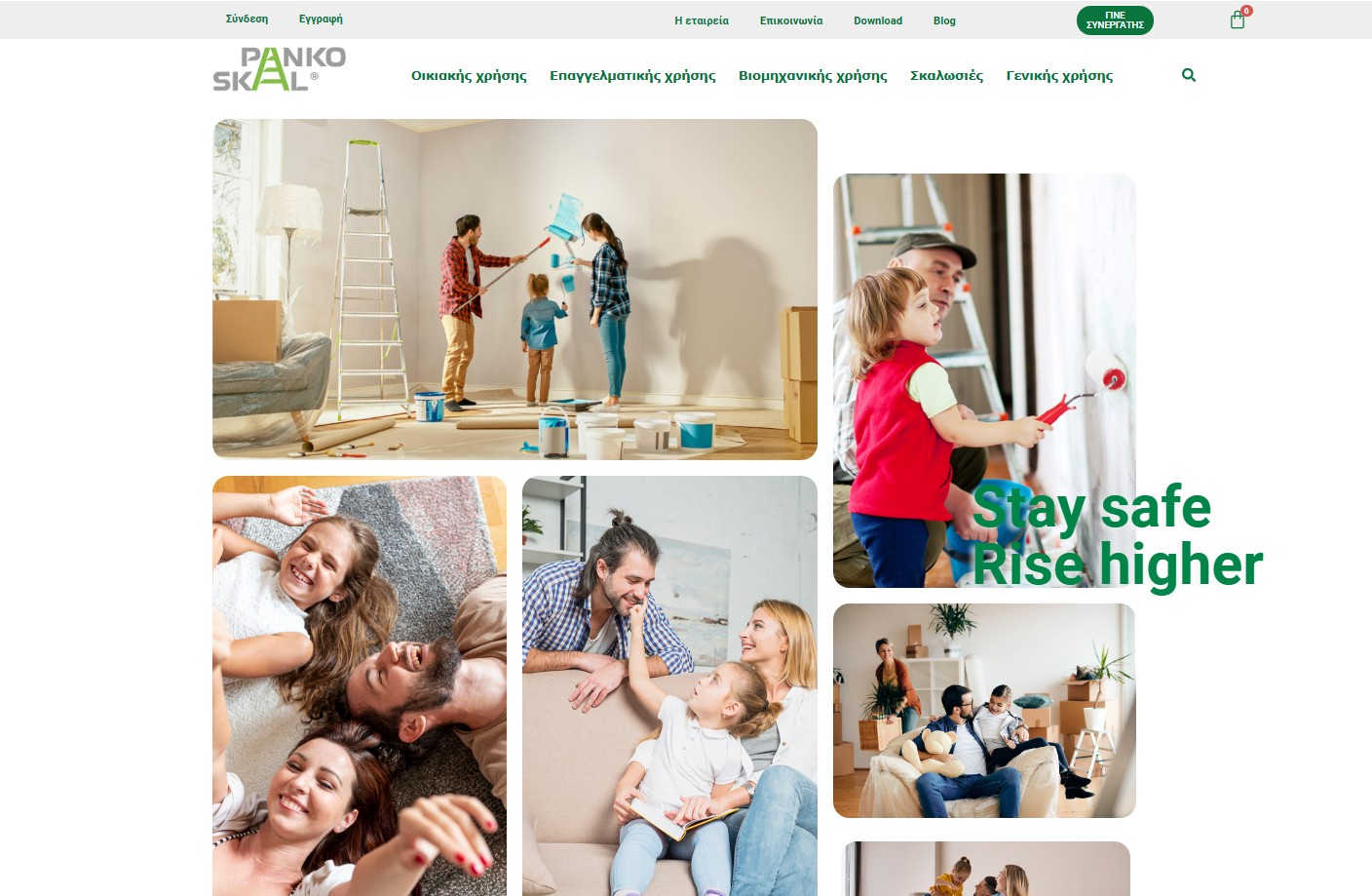 portfolio δημιουργια eshop