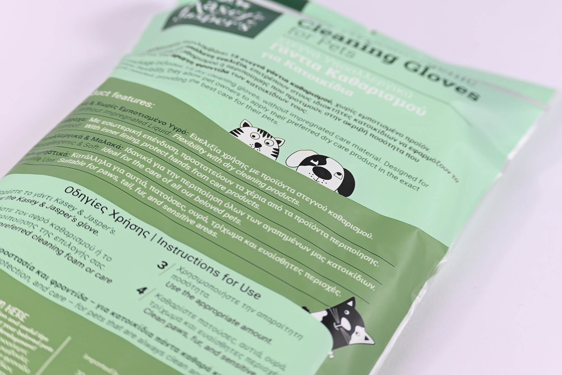 Σχεδιασμός συσκευασίας