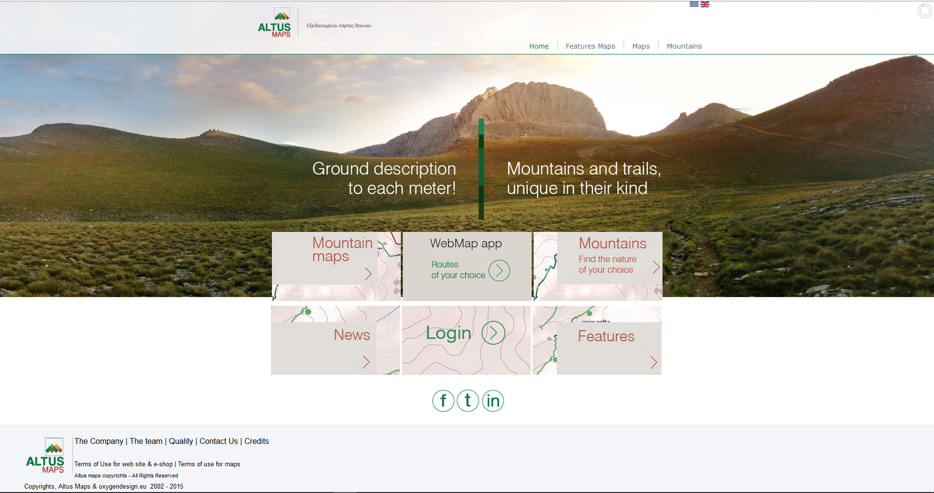 Κατασκευή ιστοσελίδας για ορειβατικούς χάρτες