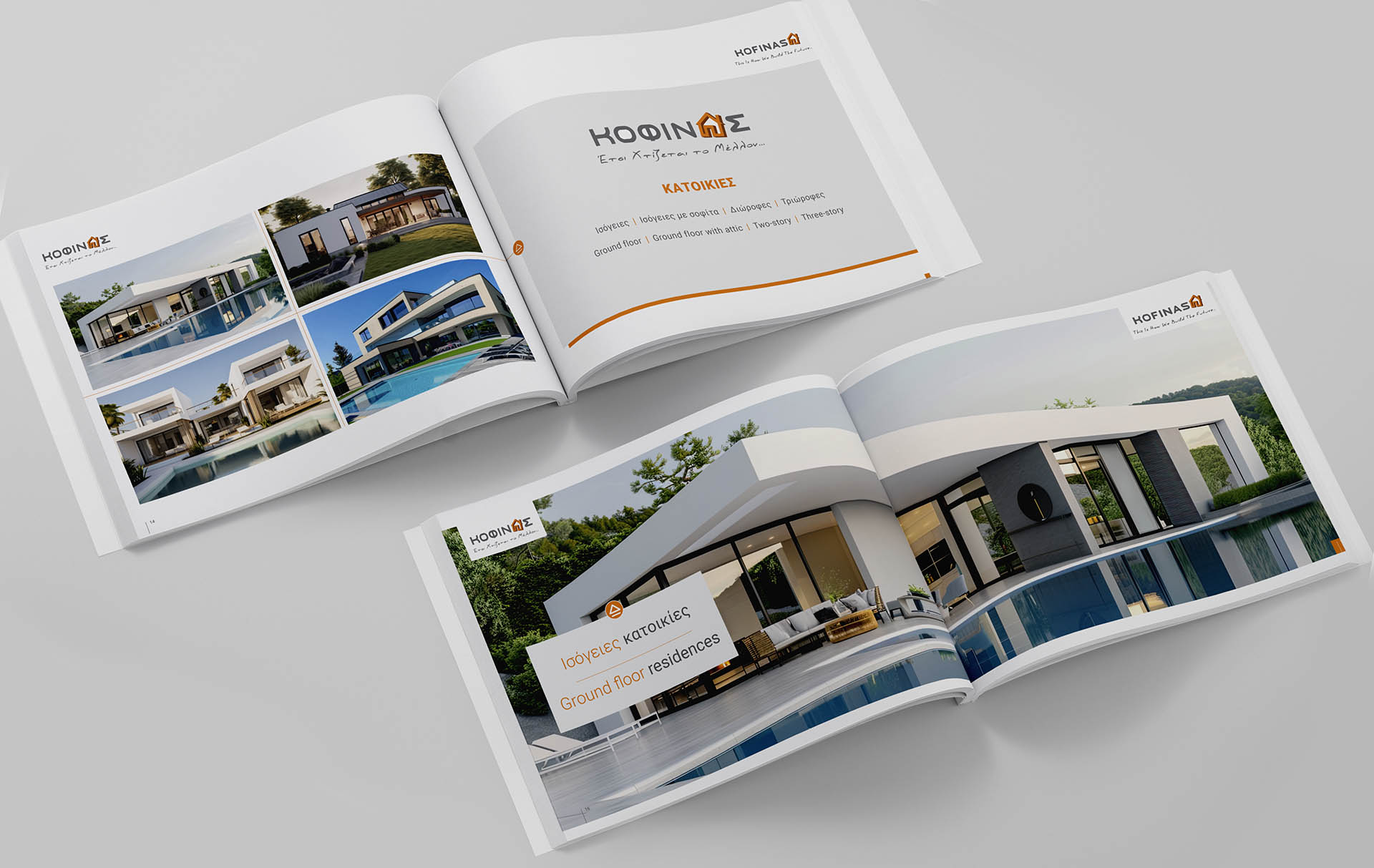 pages of the brochure