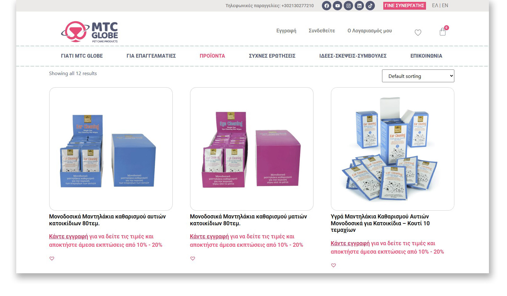 Δημιουργία Eshop