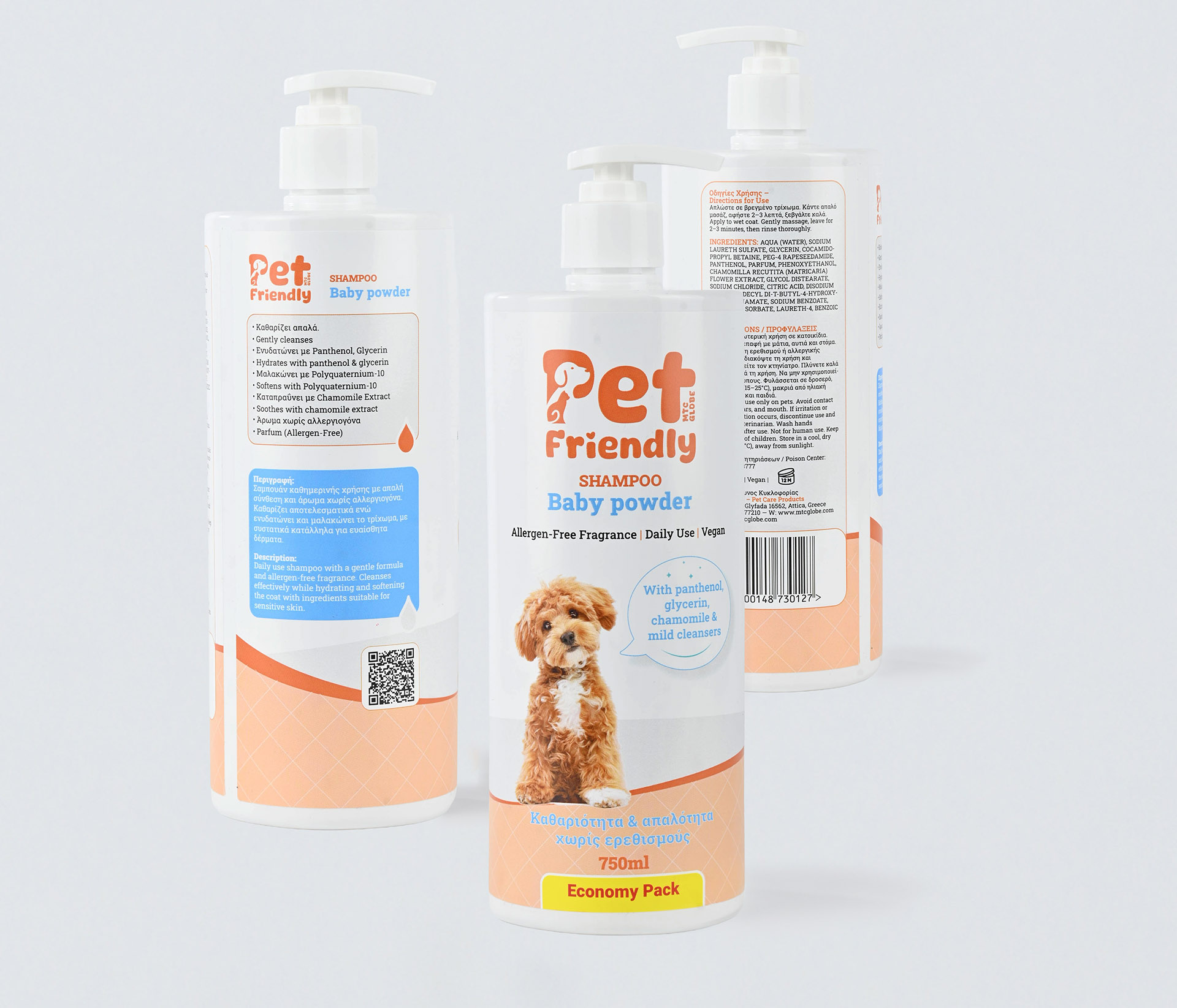 γραφιστας ετικετα συσκευασιας