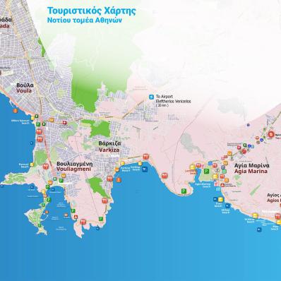 Σχεδιασμός τουριστικού χάρτη για AirBnb Αγια Μαρίνας  Αττικής