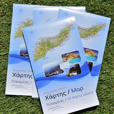 Εξώφυλλο χάρτη