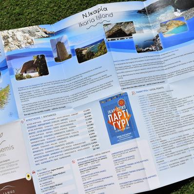 Χάρτης πίσω όψη