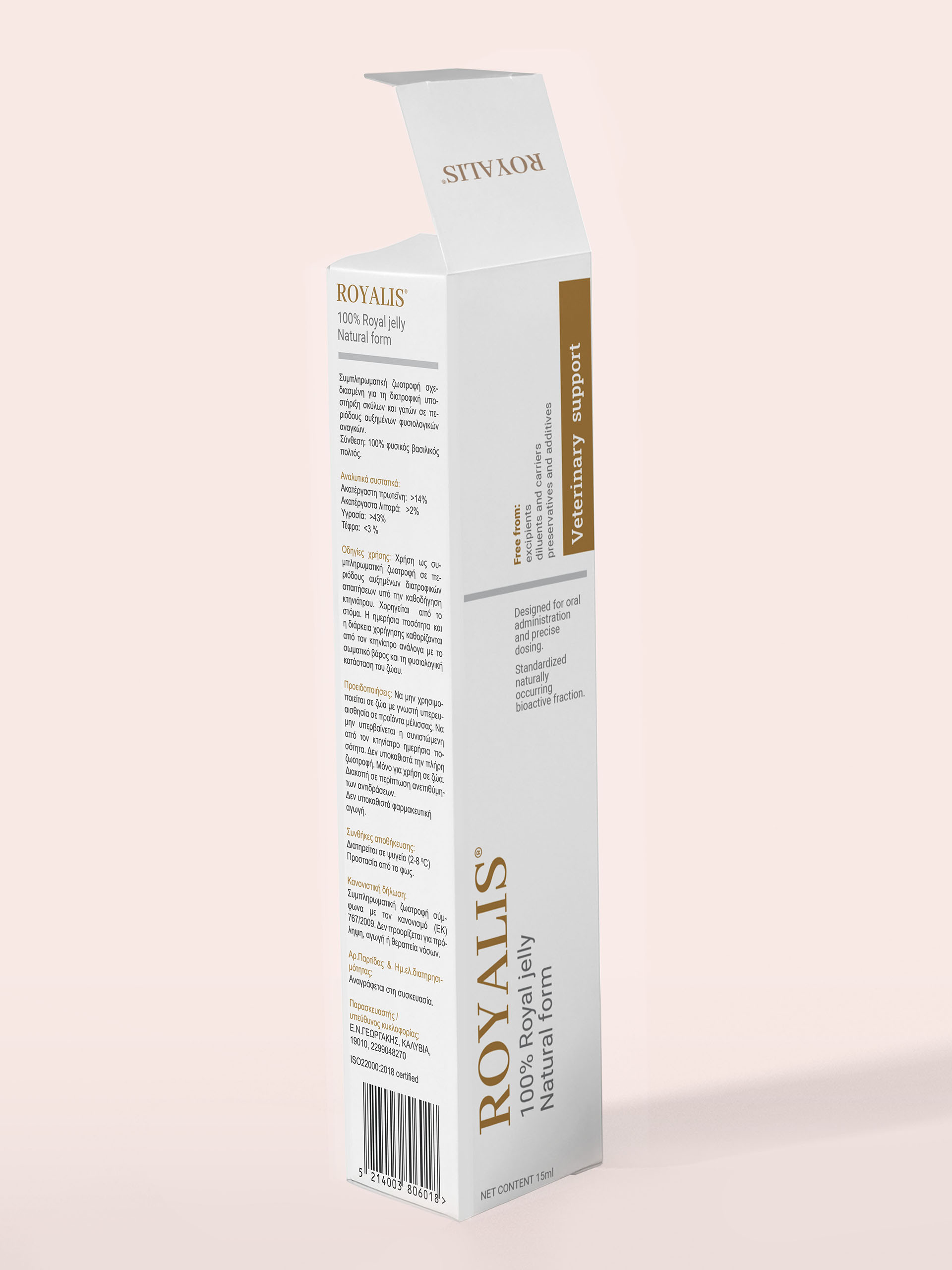 σχεδιασμος συσκευασιας